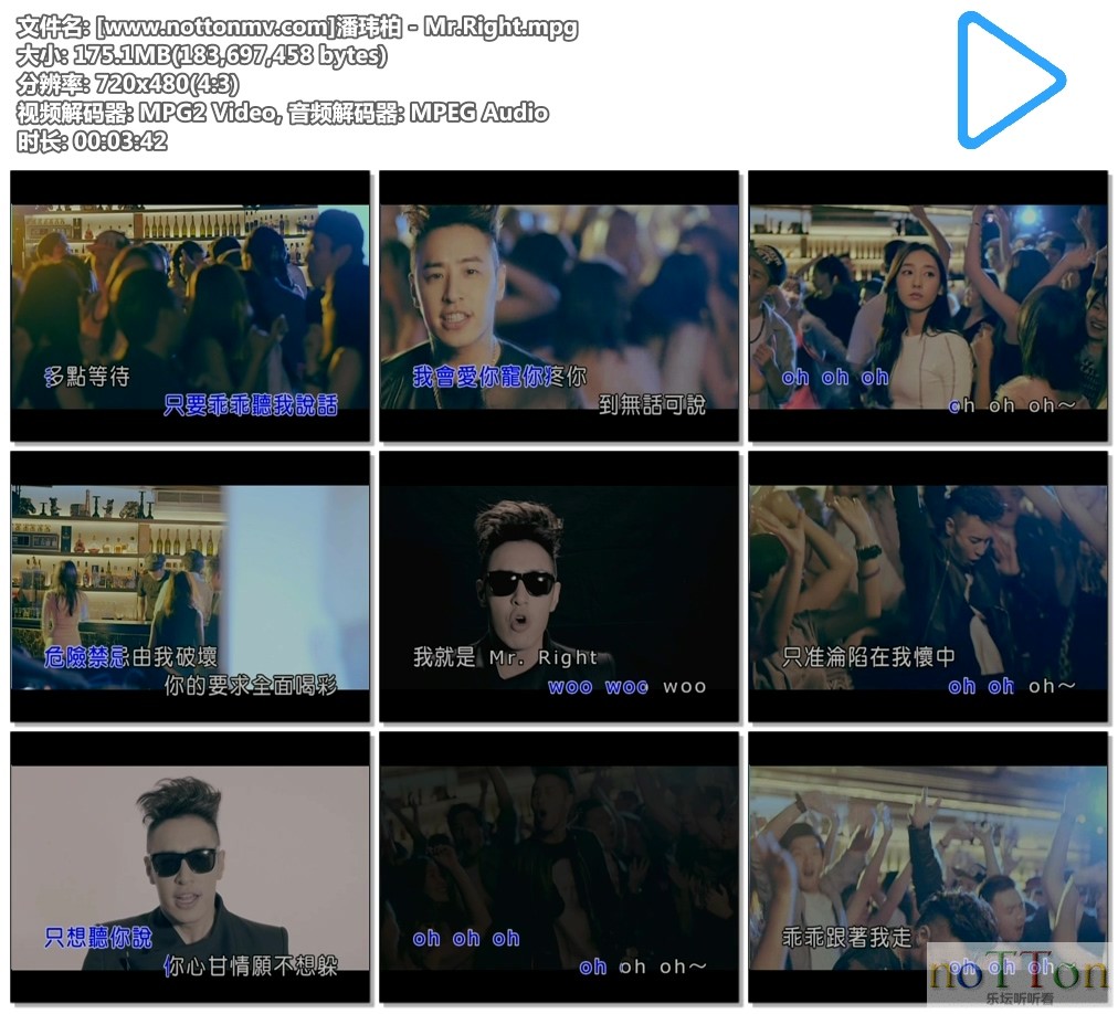 [www.nottonmv.com]潘玮柏 - Mr.Right.mpg.jpg