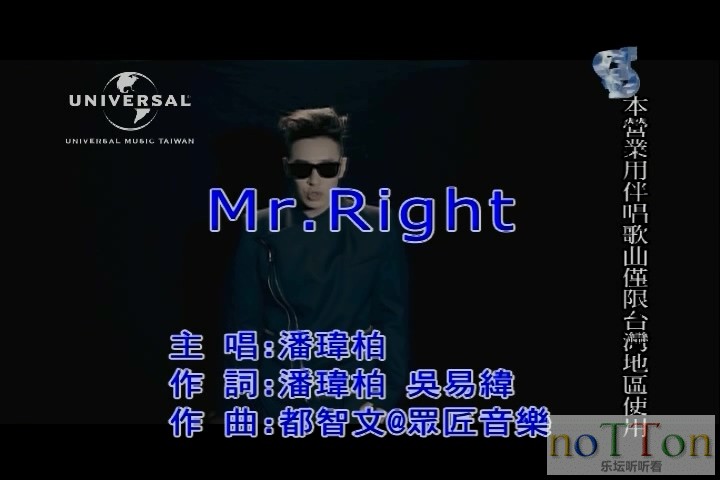 [www.nottonmv.com]潘玮柏 - Mr.Right.mpg_20140826_214209.422.jpg