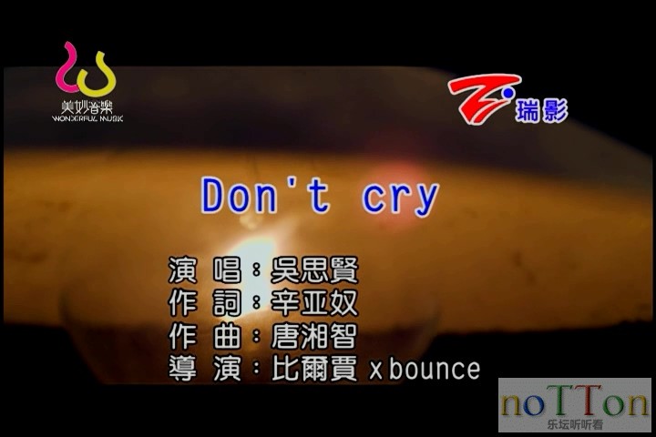 [www.nottonmv.com]吴思贤 - Don\\\'t Cry.mpg_20140826_221427.171.jpg