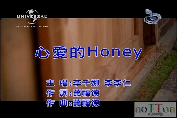 [www.nottonmv.com]李千娜&李李仁 - 心爱的Honey[台语].mpg_20140826_234218.977.jpg.jpg