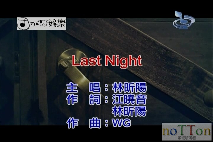 [www.nottonmv.com]林昕阳 - LAST NIGHT.MPG_20140906_172416.134.jpg