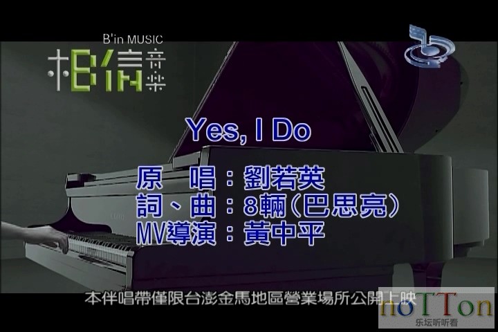 刘若英 - YES,I DO.mpg_20140913_111848.344.jpg