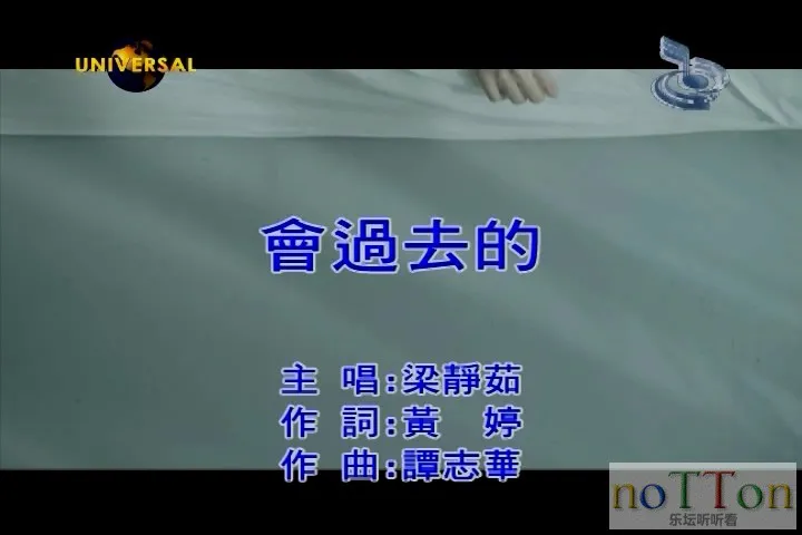 梁静茹－会过去的.mpg_20140916_200438.107.webp
