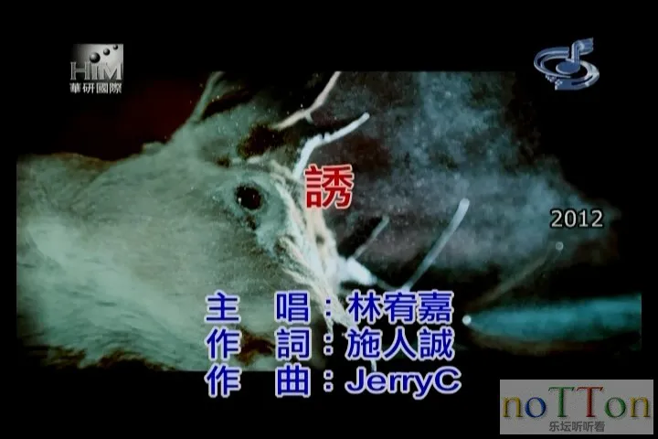 林宥嘉－诱.mpg_20140916_230424.187.webp
