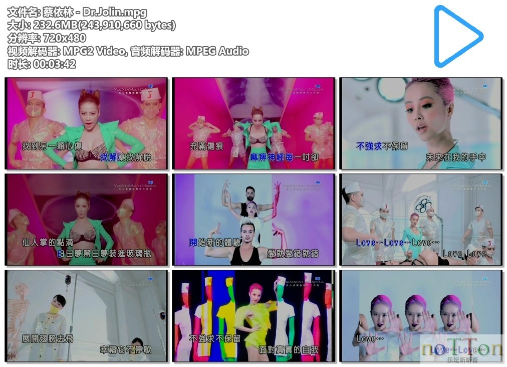 蔡依林－Dr.Jolin.mpg.jpg