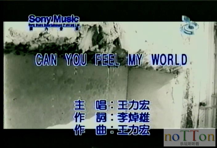 王力宏 - CAN YOU FEEL MY WORLD.mpg_20140919_225839.423.jpg