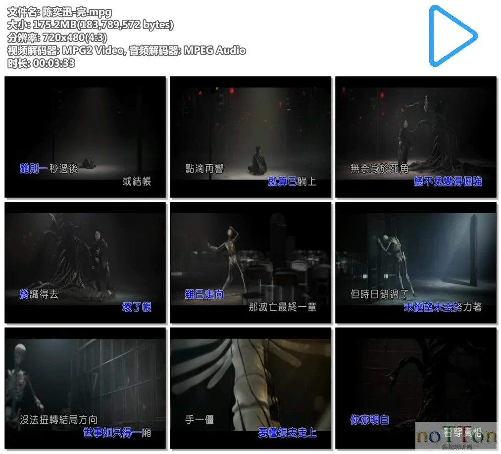 陈奕迅-完.mpg.webp