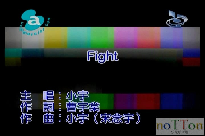 小宇 - FIGHT.mpg_20140920_202543.322.jpg