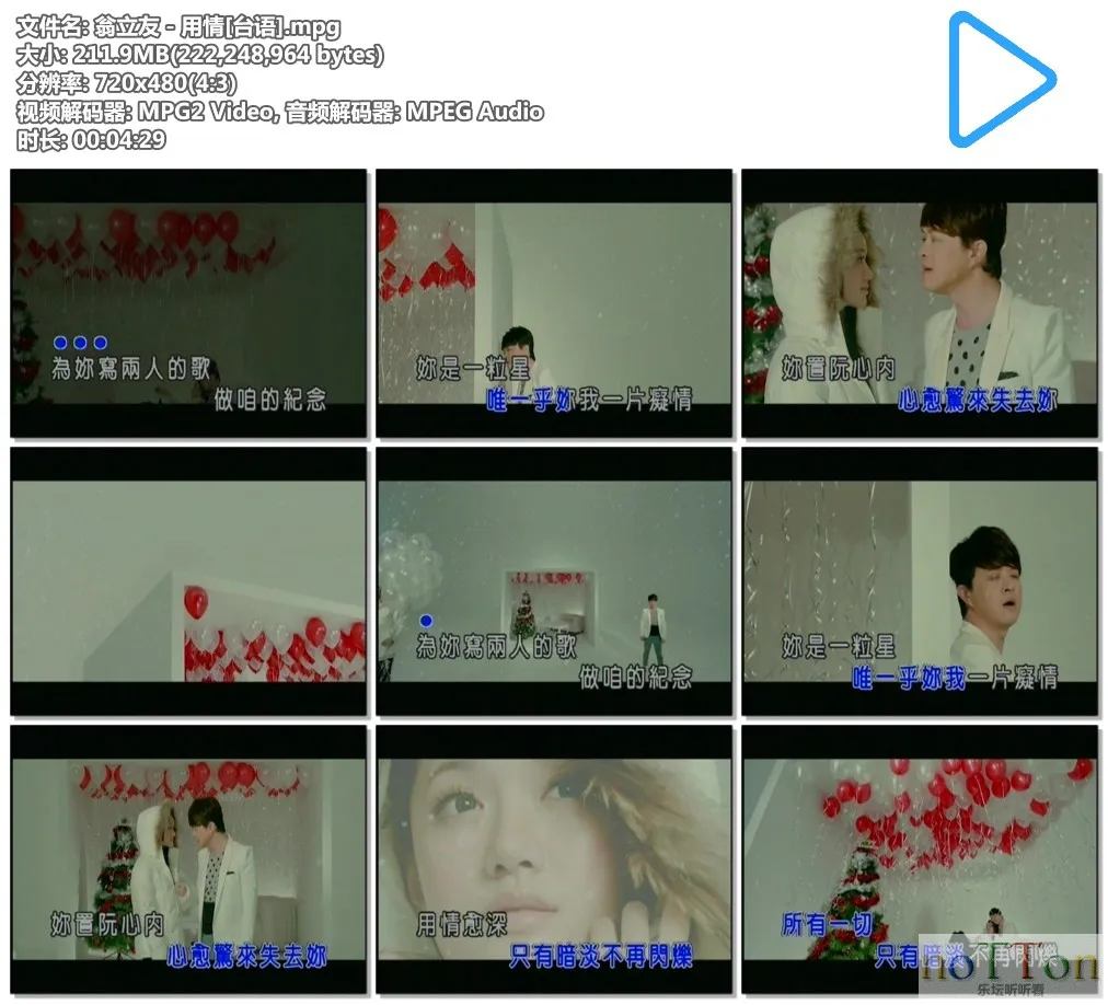 翁立友－用情[台语].mpg.webp