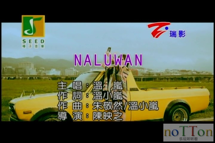 温岚－NALUWAN.mpg_20140921_114742.557.jpg