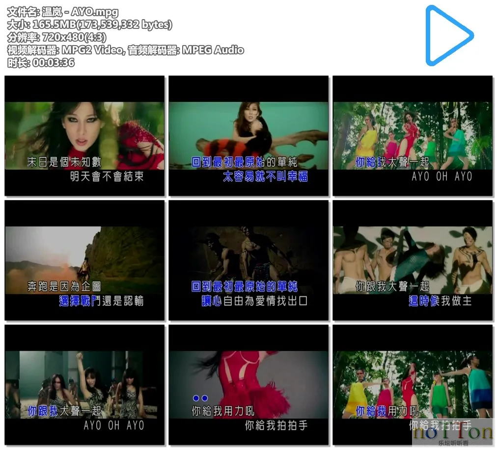 温岚－AYO.mpg.webp