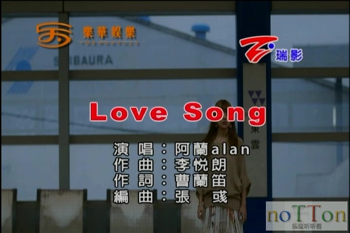 阿兰(alan)－Love Song.mpg_20140921_141647.592.jpg