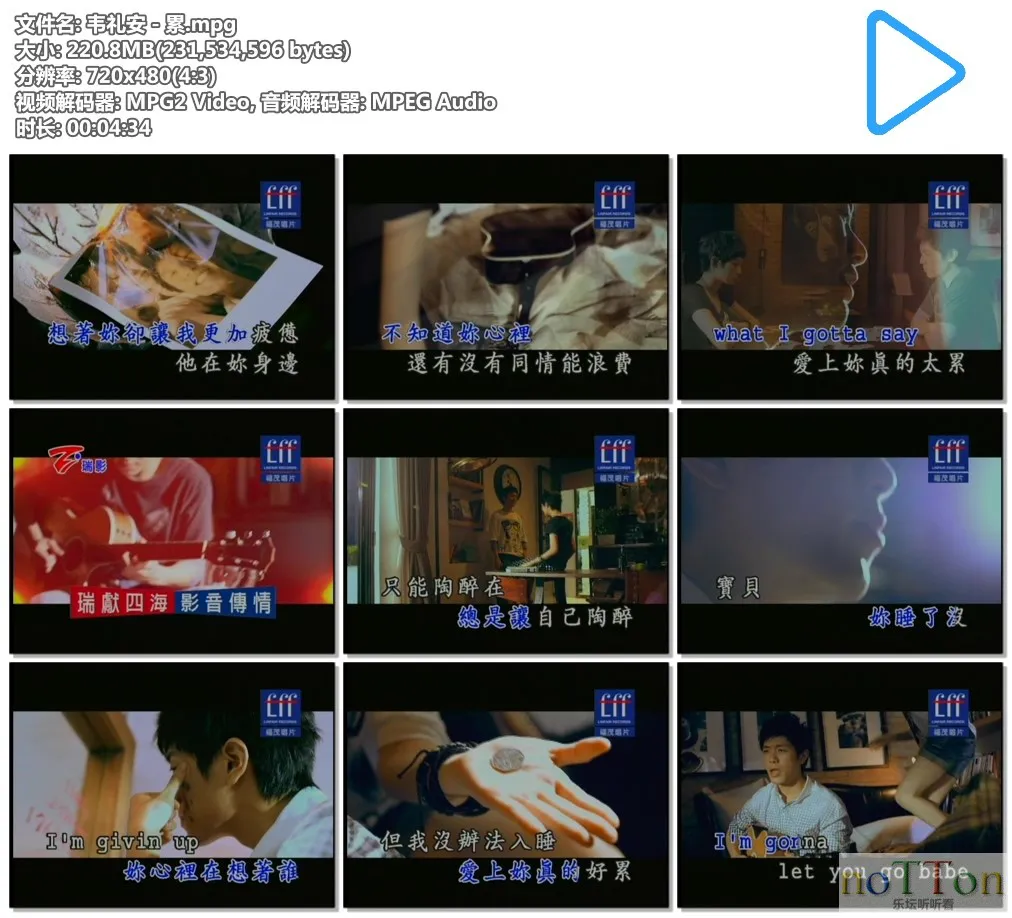韦礼安－累.mpg.webp
