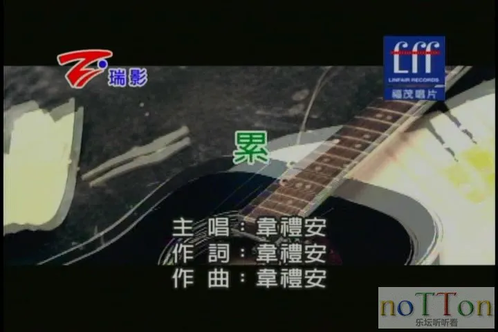 韦礼安－累.mpg_20140921_211209.219.webp