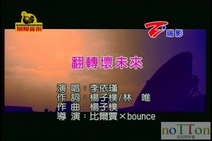 李依瑾－翻转坏未来.mpg_20140923_185656.493.webp