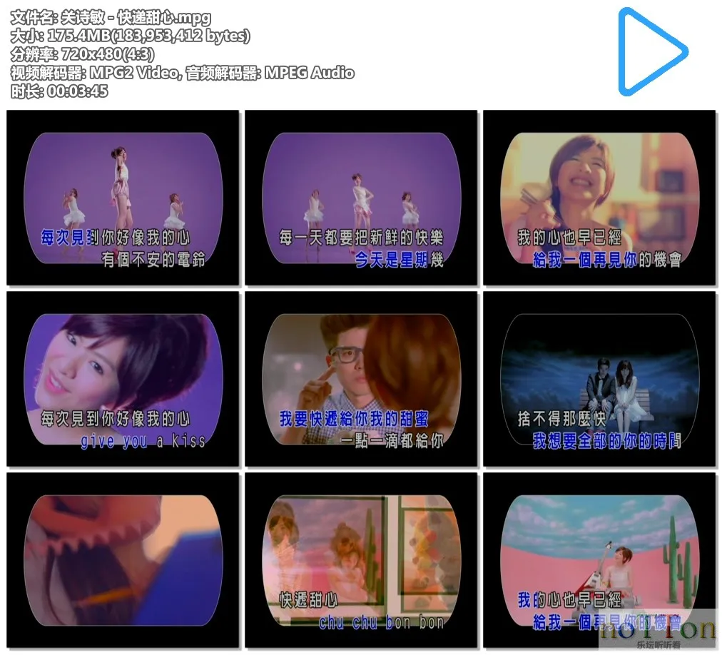 关诗敏－快递甜心.mpg.webp