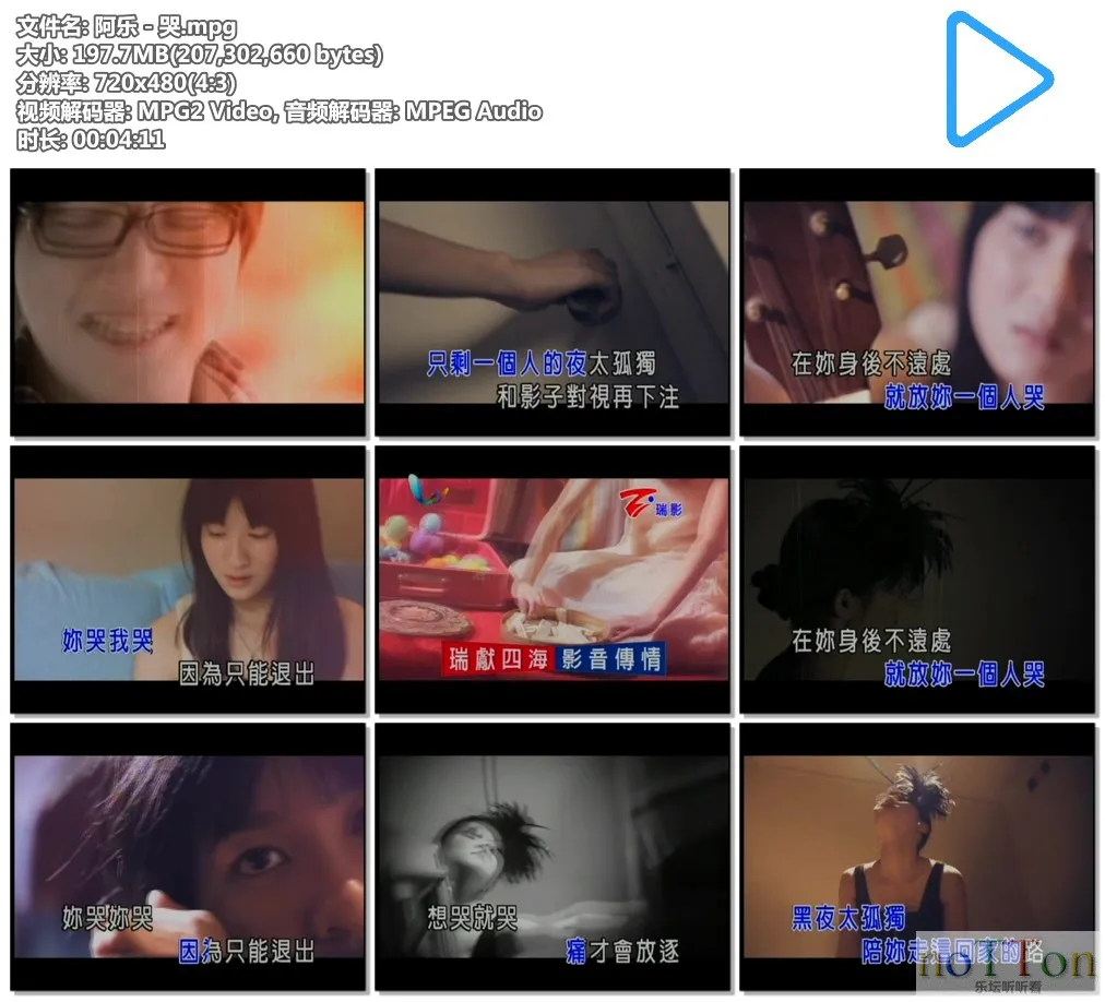 阿乐－哭.mpg.webp