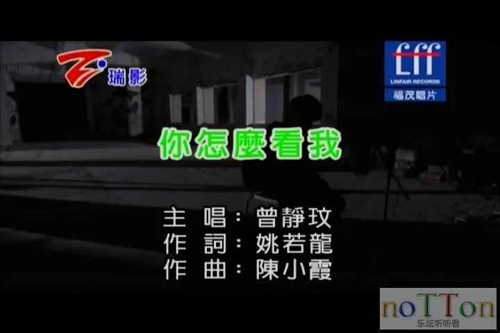 曾静玟－你怎么看我.mpg_20140928_164607.433.webp
