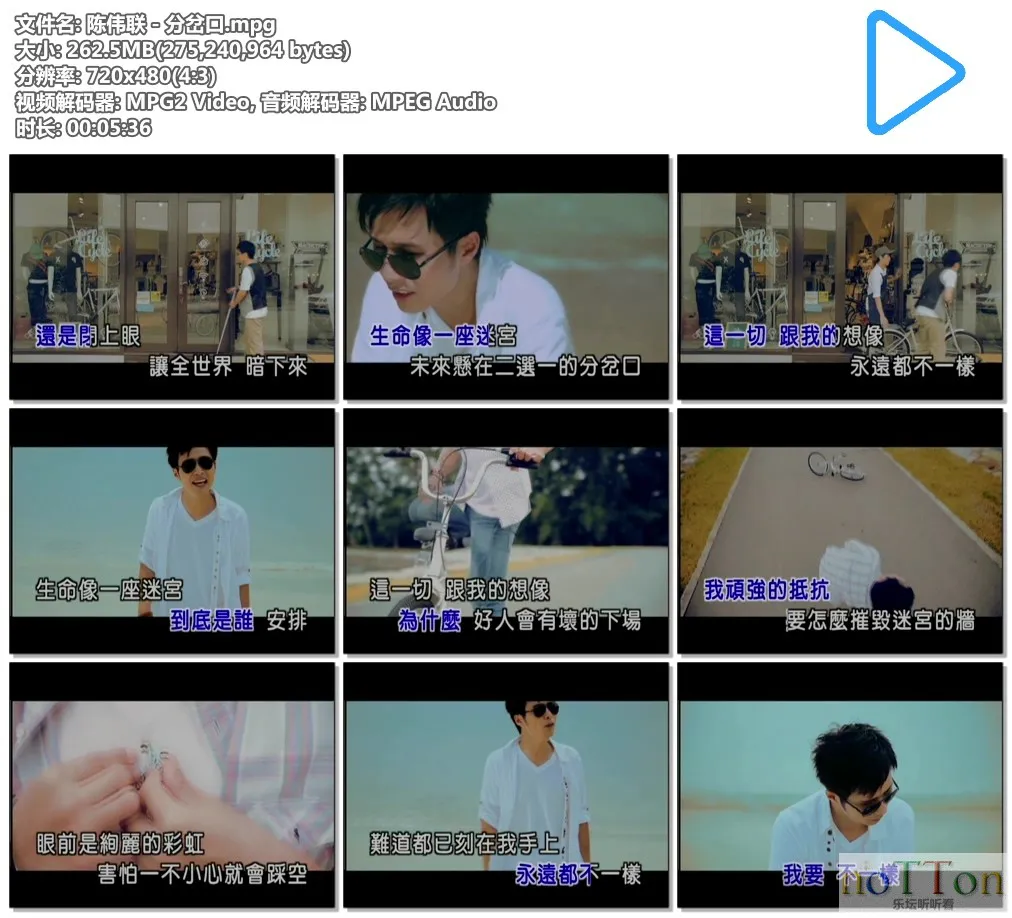 陈伟联－分岔口.mpg.webp