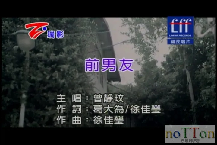 曾静玟－前男友.mpg_20140928_165913.710.webp