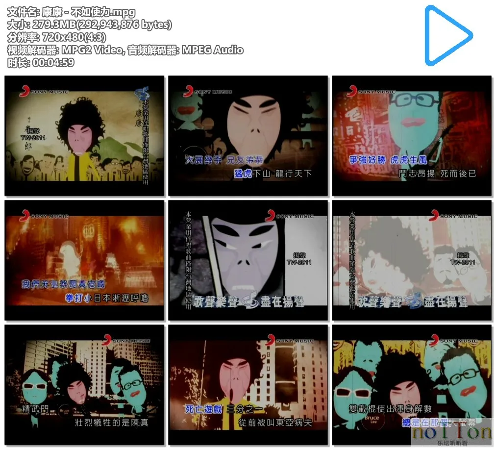 康康－不如使力.mpg.webp