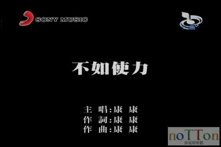 康康－不如使力.mpg_20140930_220948.429.webp