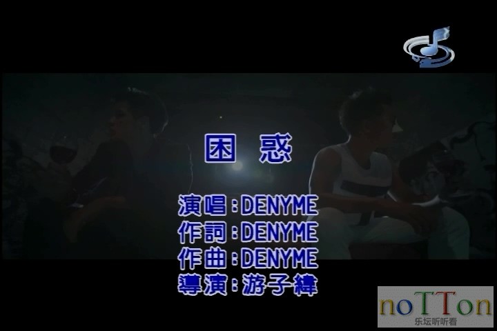 Denyme - 困惑.mpg_20141002_084943.207.jpg