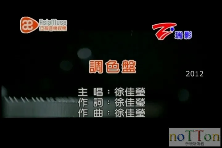 徐佳莹－调色盘.mpg_20141003_190450.110.webp