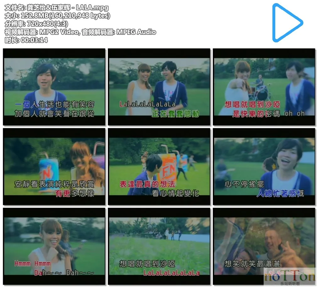 龚芝怡&伍家辉－LALA.mpg.webp