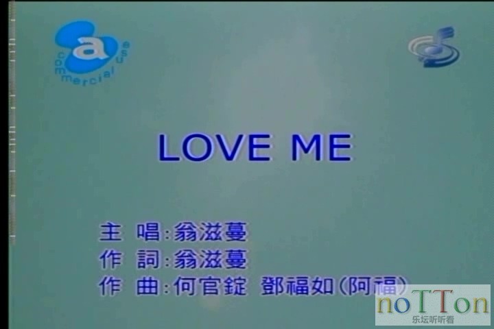 翁滋蔓－LOVE ME.mpg_20141006_165614.730.jpg