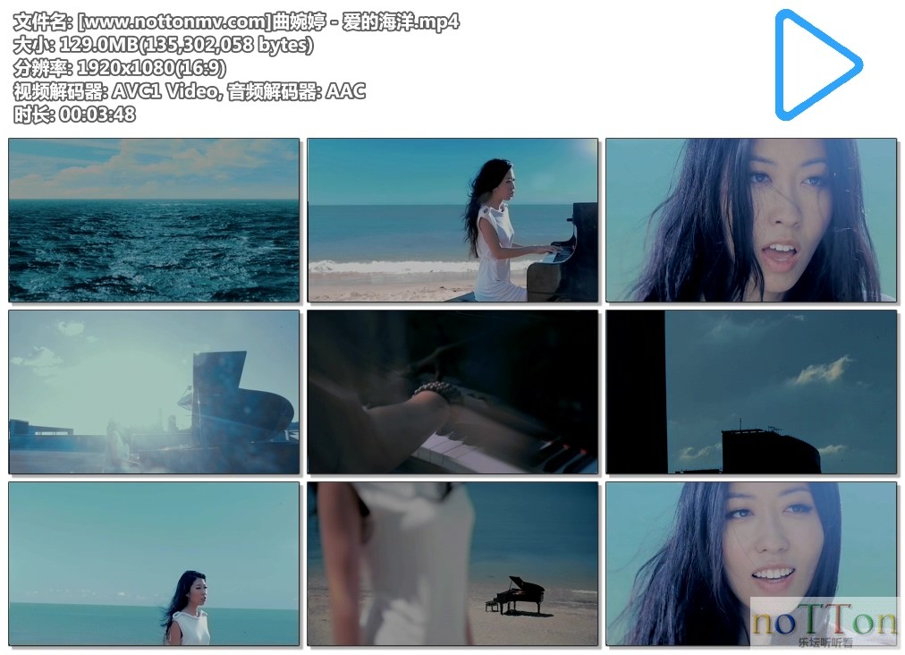 [www.nottonmv.com]曲婉婷 - 爱的海洋.mp4.jpg