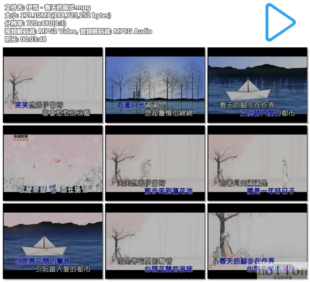 伊雪－春天的脚步.mpg.webp