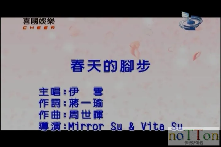伊雪－春天的脚步.mpg_20141007_220356.198.webp
