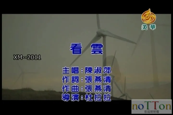 陈淑萍－看云.mpg_20141008_173705.033.webp