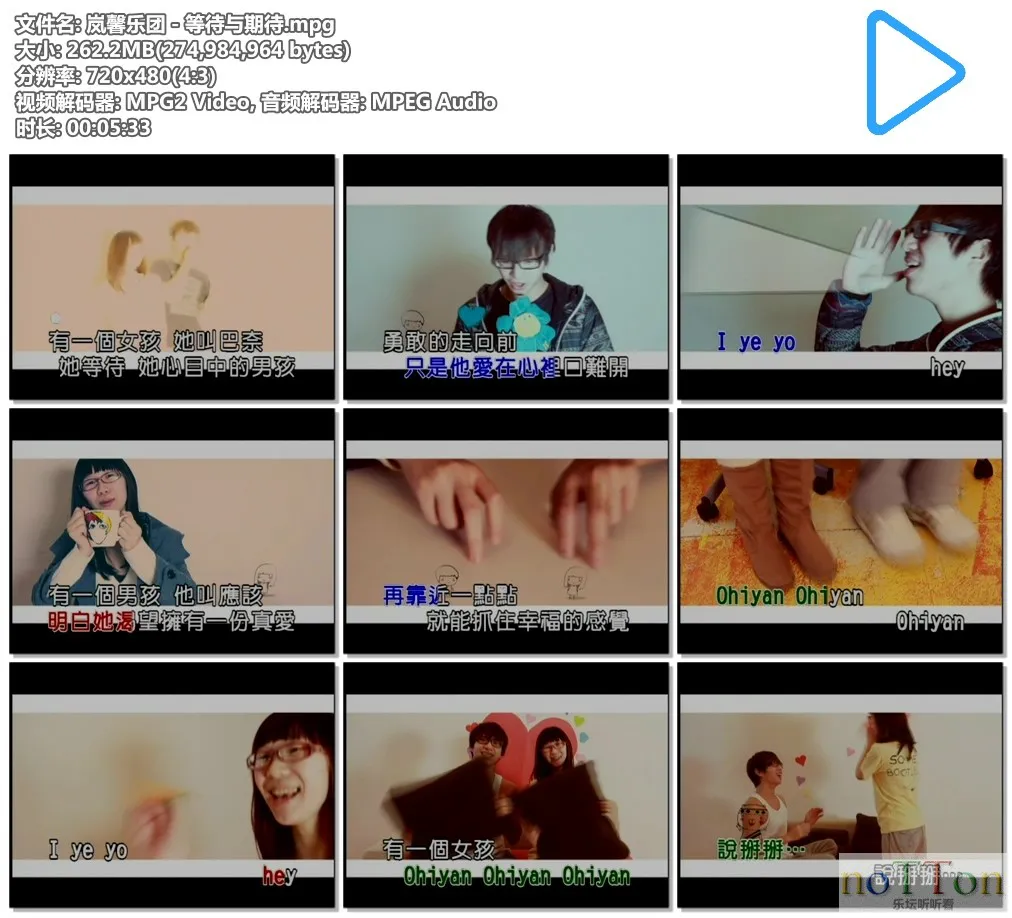 岚馨乐团－等待与期待.mpg.webp
