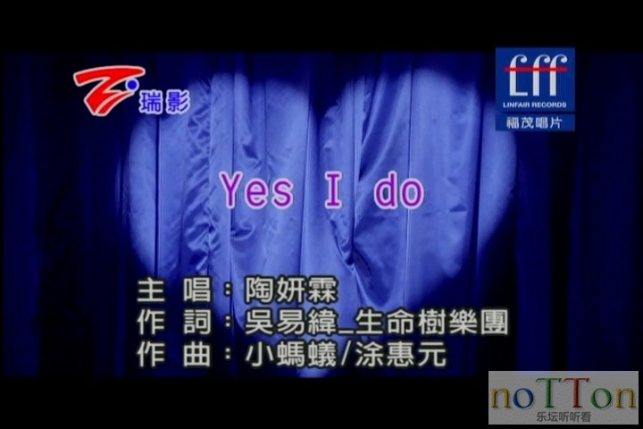 陶妍霖 - YES I DO.mpg_20141008_195700.602.jpg