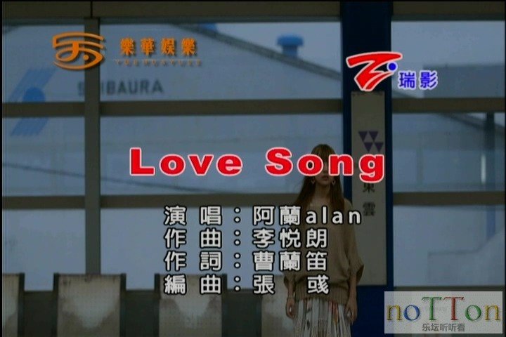 阿兰(alan) - Love Song.mpg_20141008_220206.215.jpg