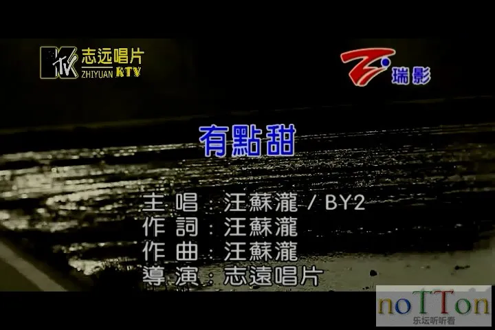 汪苏泷&BY2－有点甜.mpg_20141009_211332.898.webp