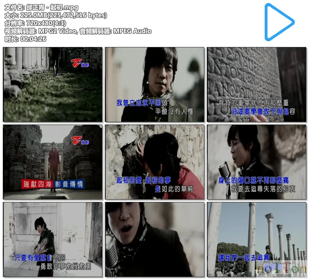 邰正宵－起初.mpg.webp