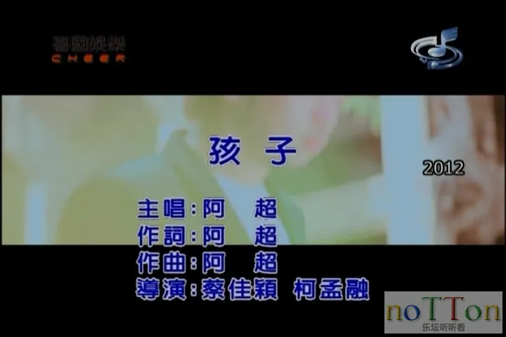 阿超－孩子.mpg_20141012_110613.751.webp