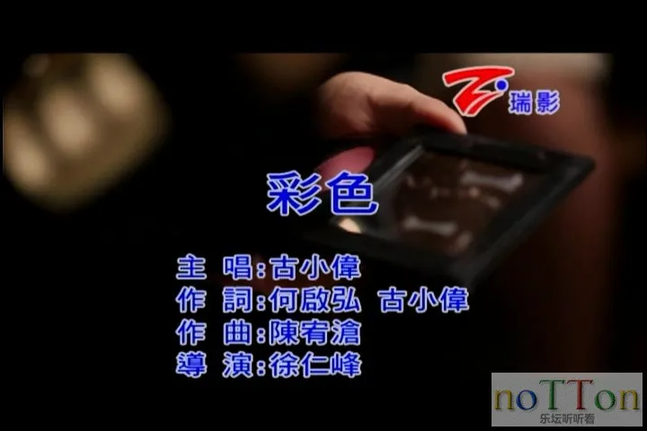 古小伟－彩色.mpg_20141012_112856.607.webp