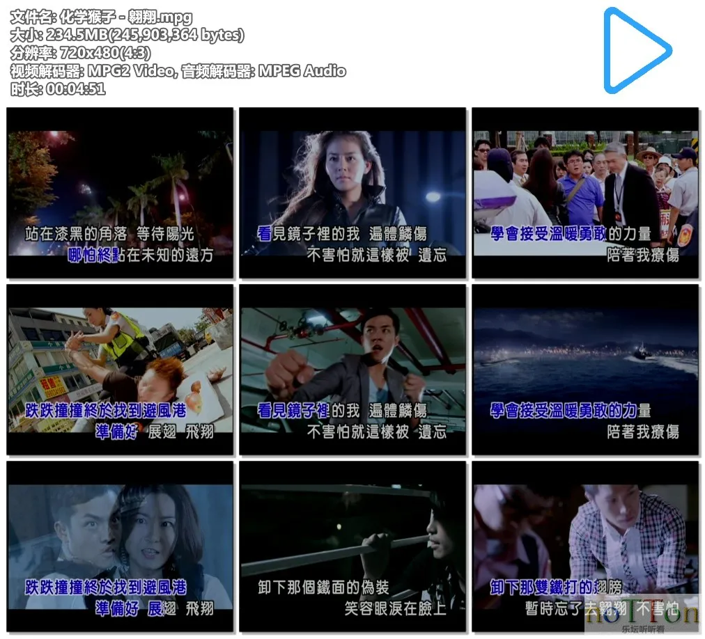 化学猴子－翱翔.mpg.webp