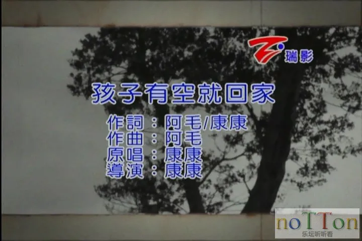 康康-孩子有空就回家.mpg_20141012_120034.188.webp