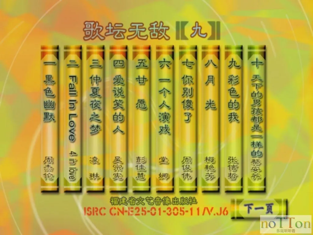 video_ts_20141102_212717.webp