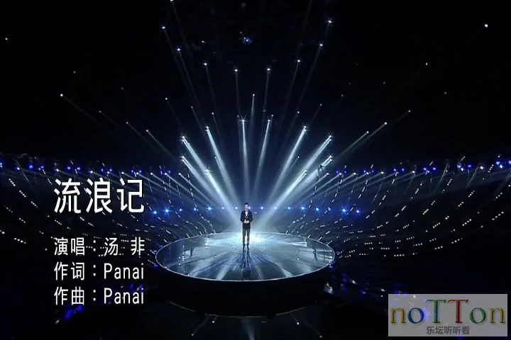 汤非 - 流浪记.mpg_20141110_200451.317.webp