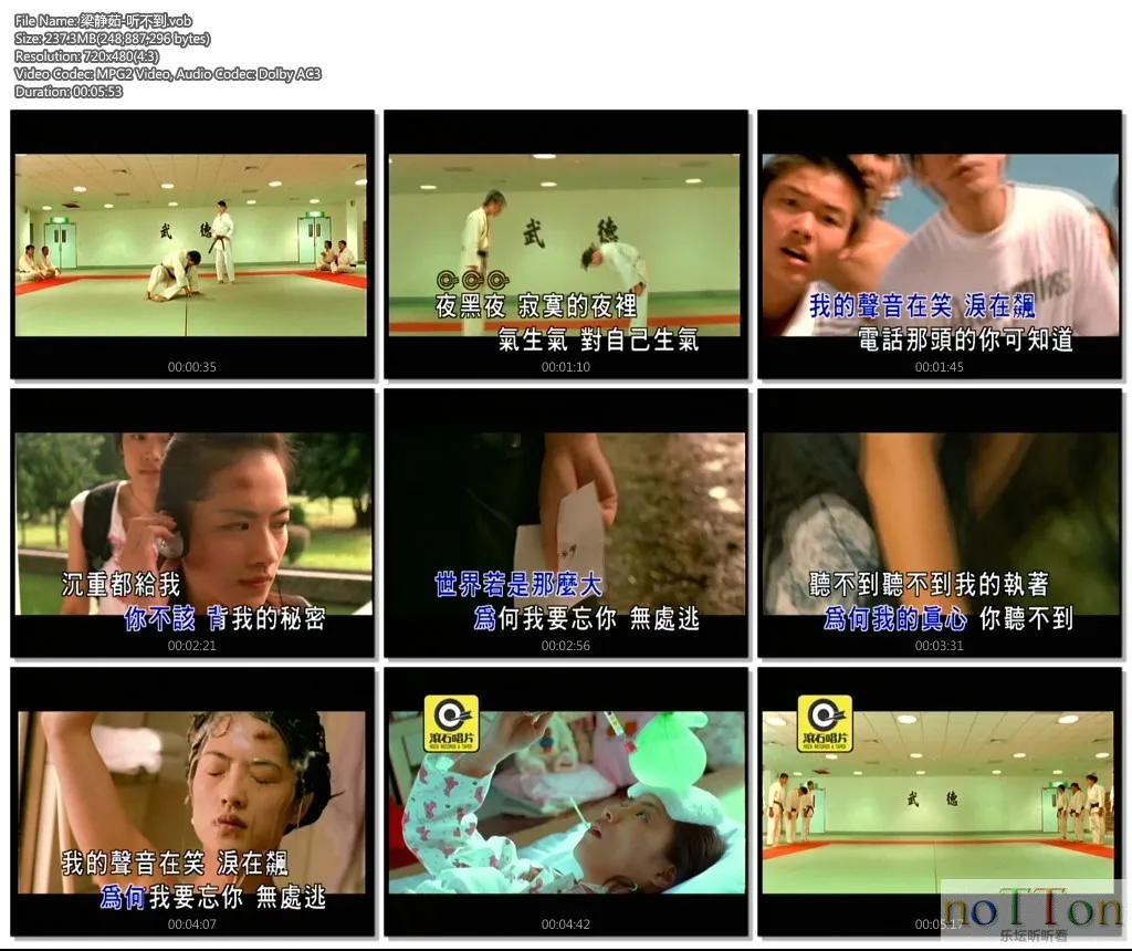 梁静茹-听不到.webp