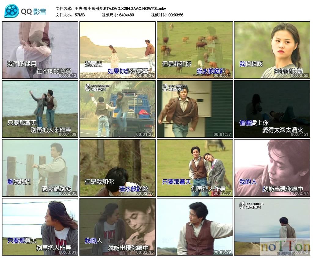 王杰-聚少离别多.KTV.DVD.X264.2AAC.NOWYS..mkv_thumbs_2014.12.25.18_53_24.jpg