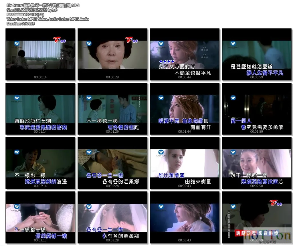 蔡依林-不一样又怎样[瑞影][国].MPG.webp