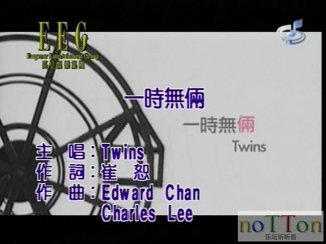 Twins - 一时无两 (国语) (扬声DVD KTV).mpg_2.jpg