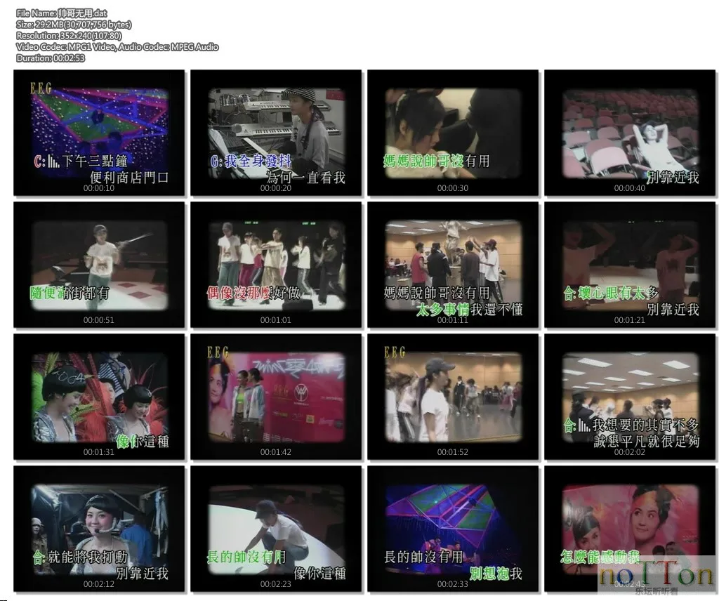 帅哥无用.dat.webp